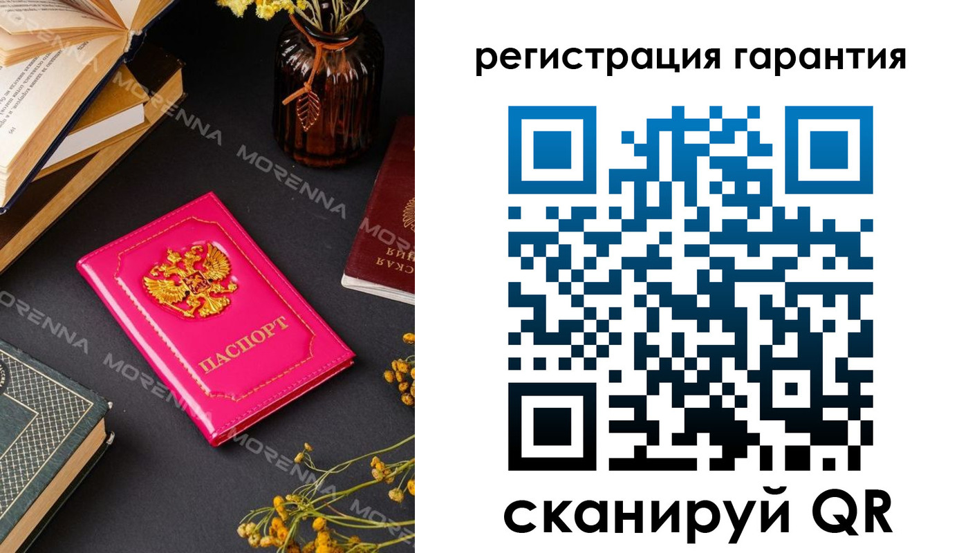 временная регистрация 2025 в Киселёвске