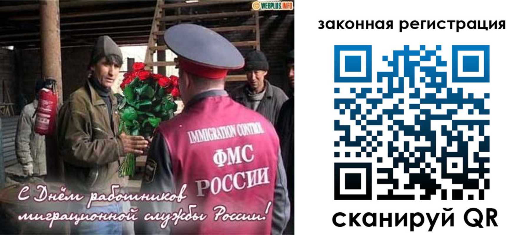 прописка иностранных граждан в Киселёвске